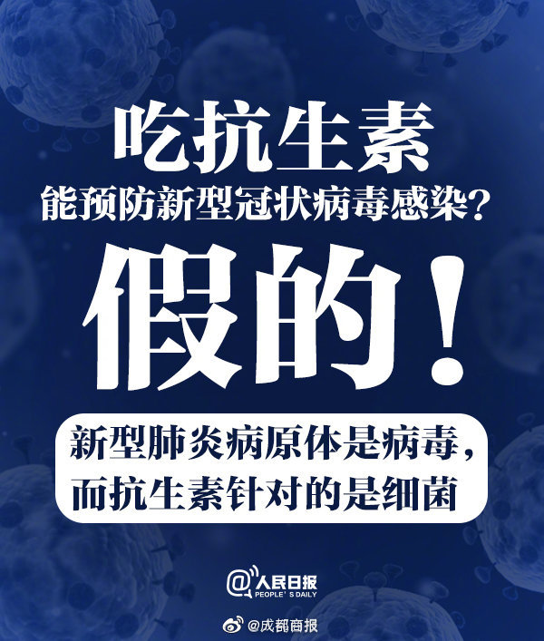 北京新冠状病毒最新消息,北京新冠病毒肺炎最新消息-第2张图片