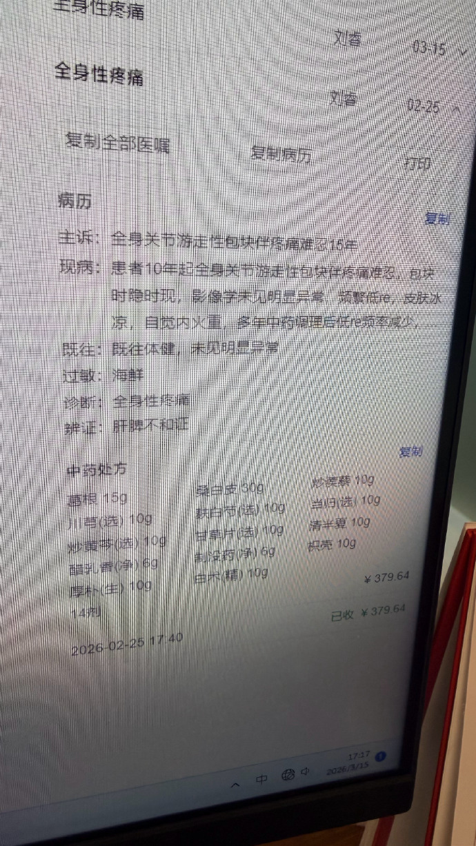 北京西城区最新确诊一例︰(北京西城最新病例)-第2张图片