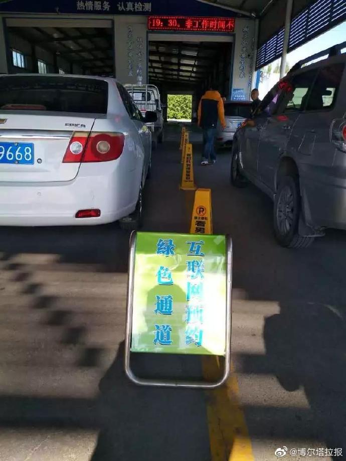 新疆博州最新疫情〃新疆博卅疫情-第1张图片