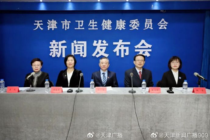 【天津疫情最新动态/天津疫情最新动态今天】-第2张图片