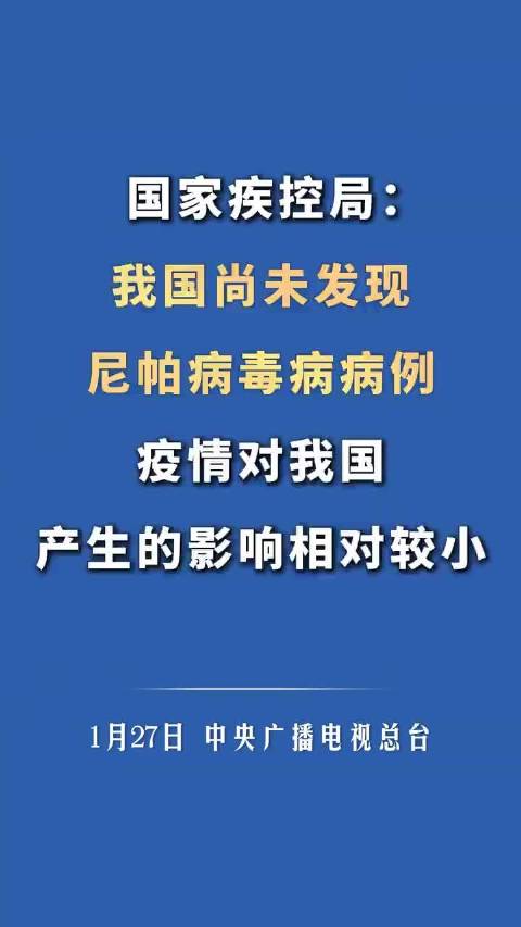 31省区市新增境外输入11例,31省区市新增境外输入确诊16例-第1张图片