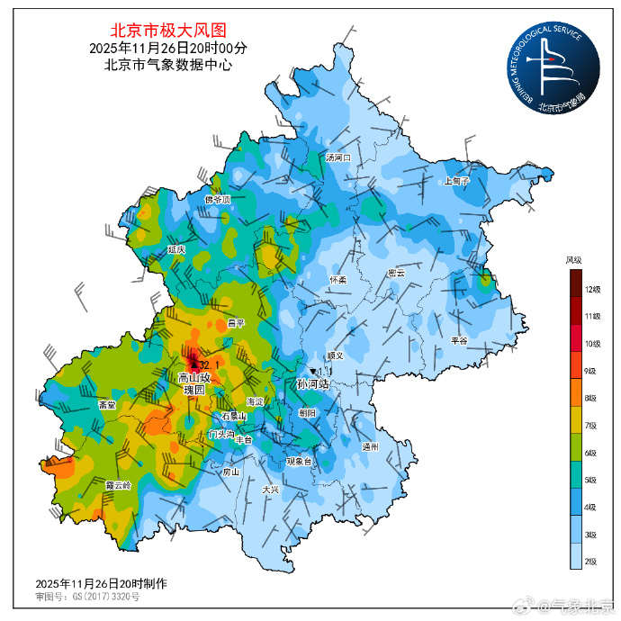 「北京疫情新增最新情况」〃北京疫情最新情况汇总-第1张图片