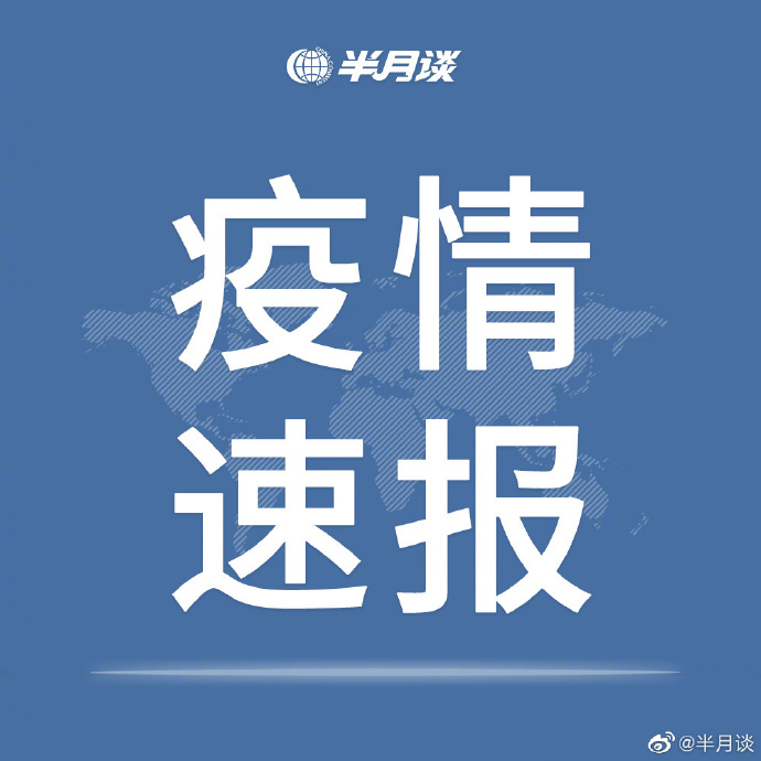 宁波疫情最新数据消息-宁波疫情最新消息今天新增病例-第1张图片