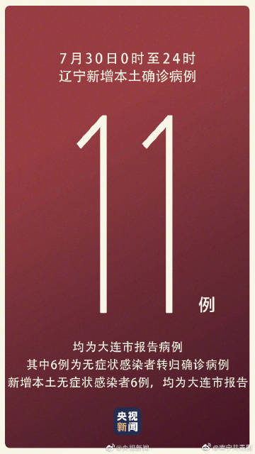 南宁虎丘疫情最新消息.南宁虎丘疫情最新消息今天-第3张图片