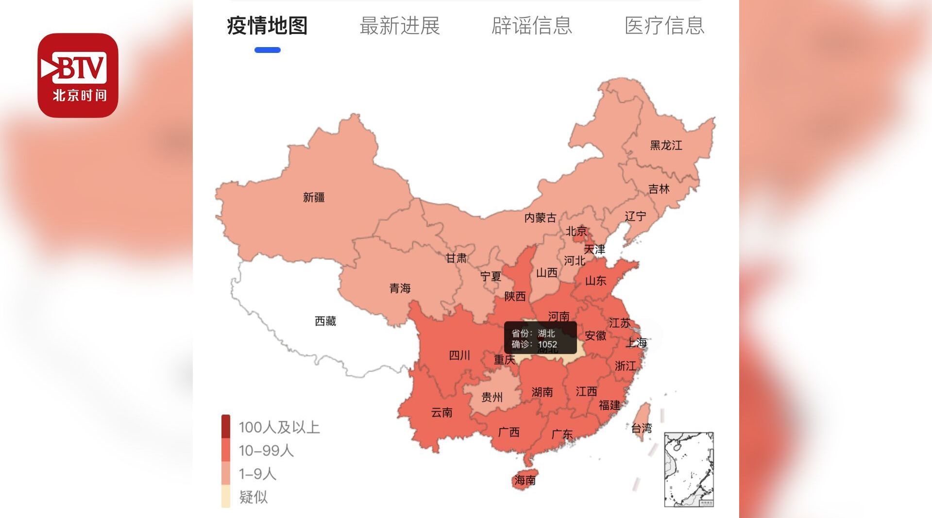 31省新增本土69例〃31省新增69例 本土48例-第3张图片
