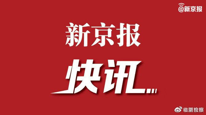 31省区市新增25例︰(31省区市新增输入25例)-第1张图片