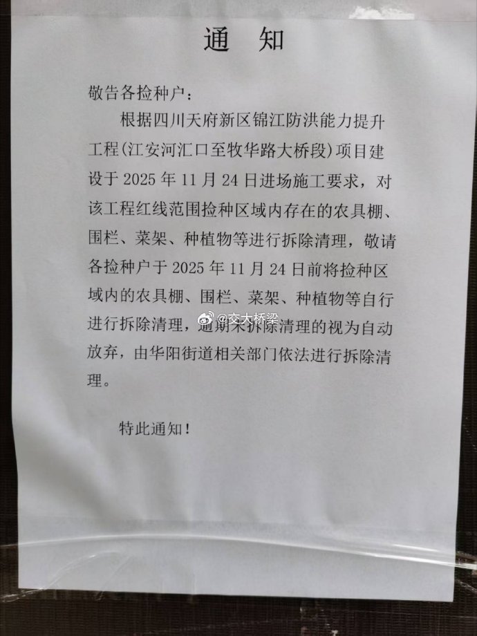 “13地确诊病例归零” 地区确诊病例？-第1张图片