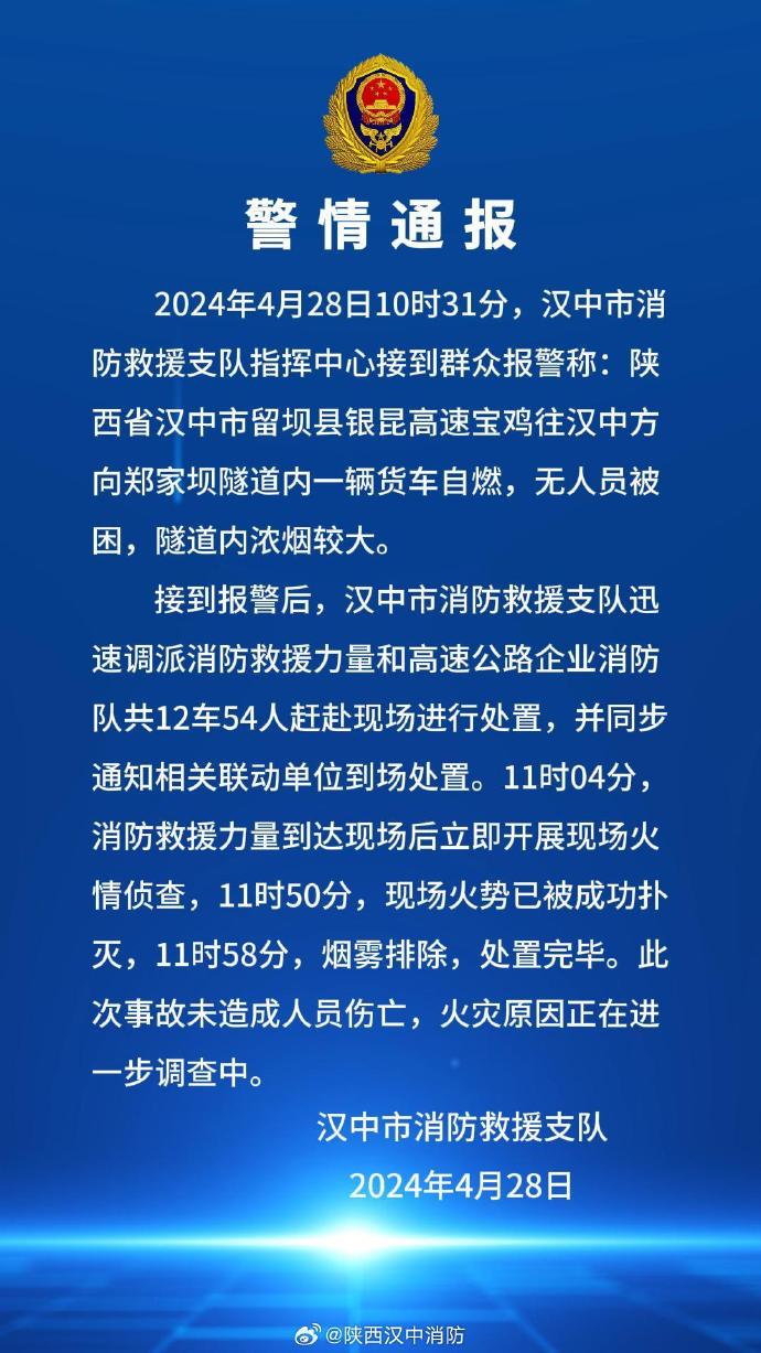 陕西今天最新疫情︰(陕西今天最新疫情消息)-第1张图片