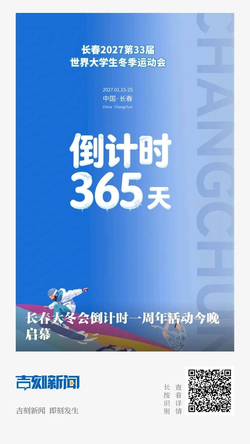 「冬奥会持续多长时间」〃冬奥会会期多少天-第3张图片