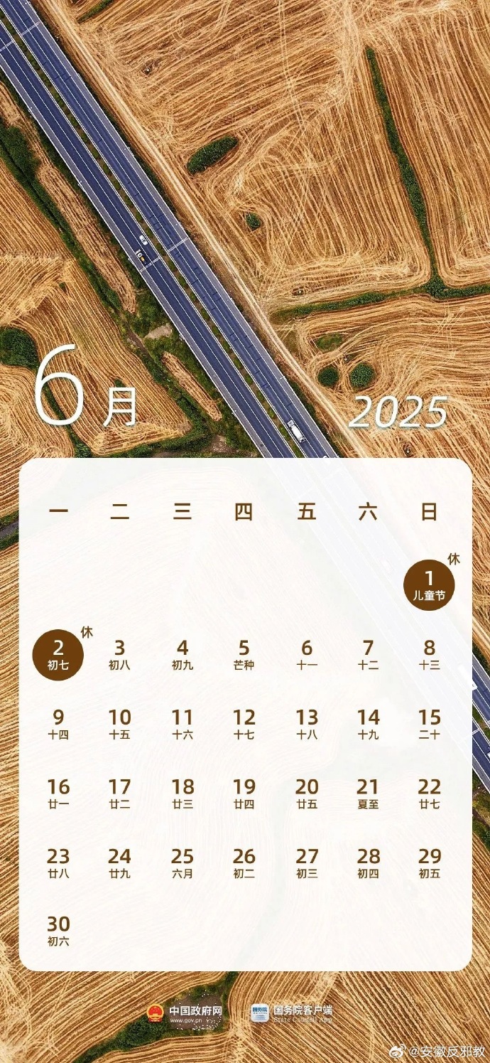 今年端午节高速公路免费吗︰(今年端午节全国高速免费吗)-第1张图片